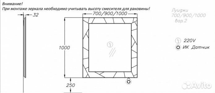 Зеркало Опадирис Луиджи 100 серое матовое