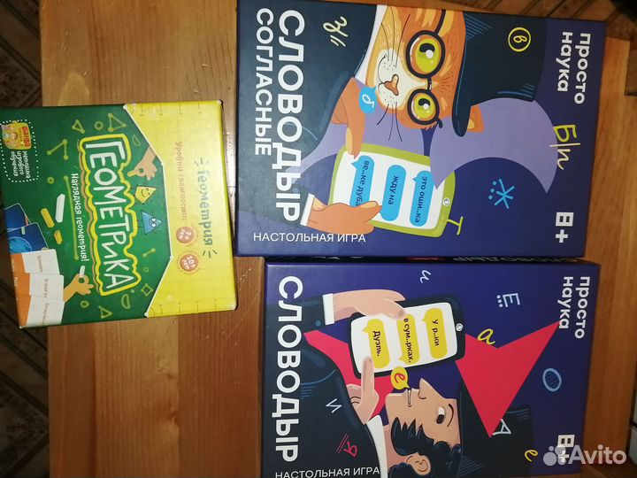 Словодыр игра