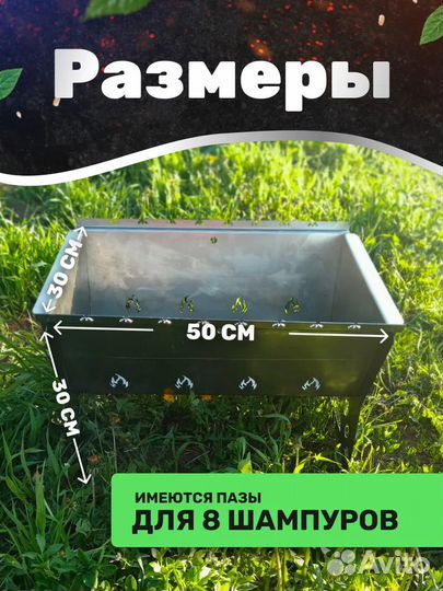 Мангал ручной работы 50х35х30 сталь толщина 1,5 мм