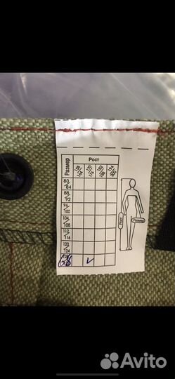 Костюм сварщика