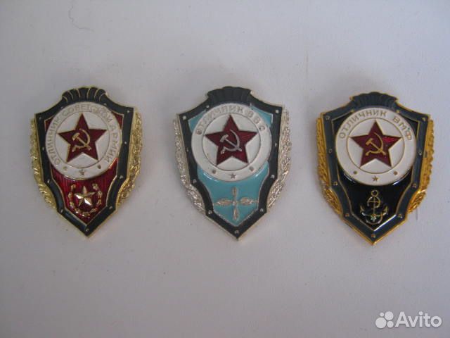 Нагрудные знаки