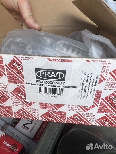 Свечи на Эвотек,4216так же имеется вискомуфта