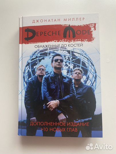 Книга Depeche Mode