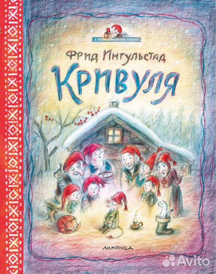 Книги издательства 