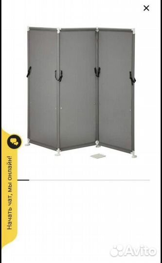 Ширма икеа иттершер, 3 секции, 185х150 см серый