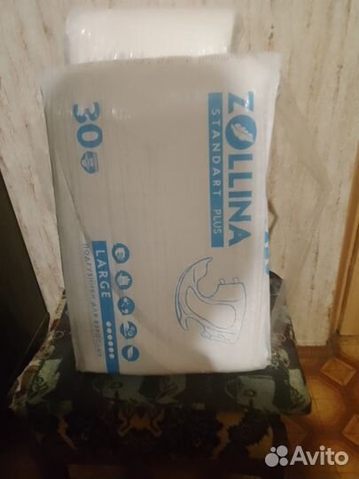 Памперсы для взрослых 2 размер