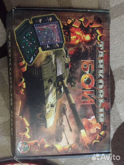 Морской бой