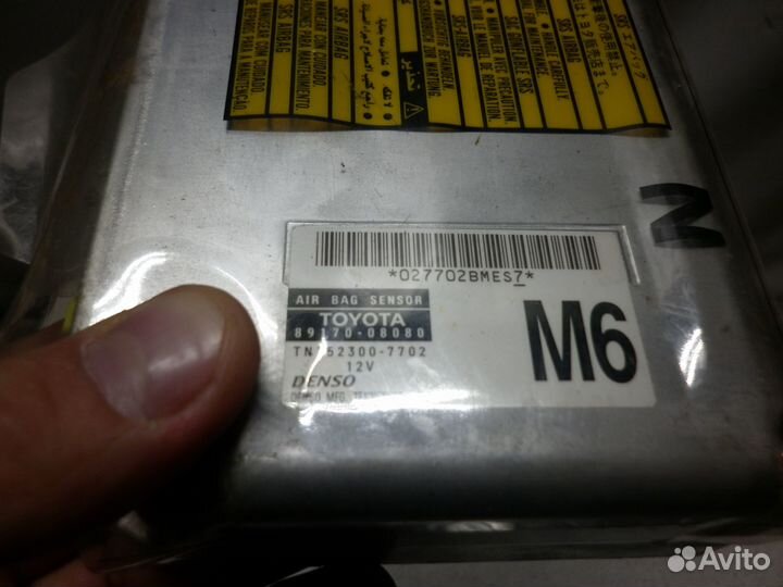 Блок управления Airbag Toyota Sienna 2 89170-08080
