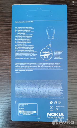 Проводные наушники nokia