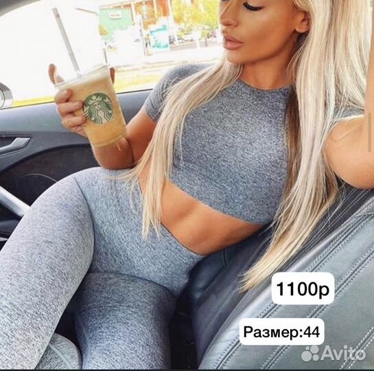 Спортивный костюм женский новый