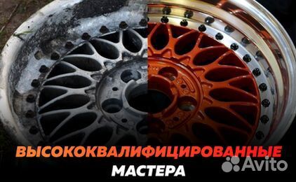 Ремонт дисков выезд за 25 минут