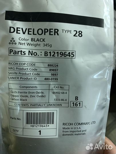 Девелопер Ricoh тип 28