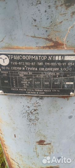Трансформатор понижающий тп 100