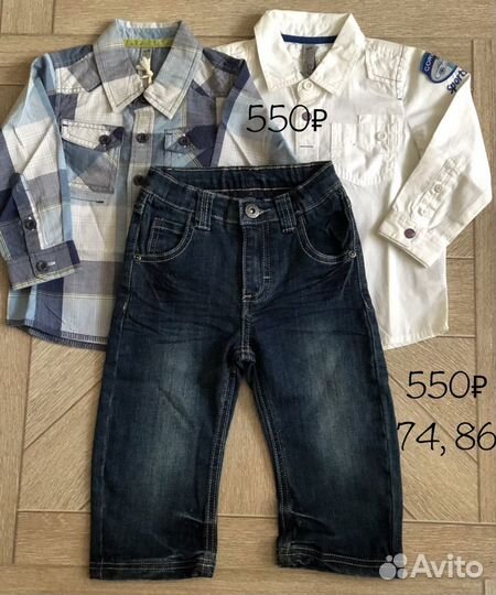 Детская одежда для мальчиков новая