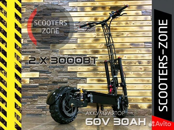 Электросамокат Yokamura G