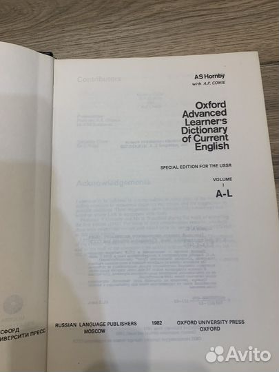 Хорноби А.С. Толковый словарь Английского языка