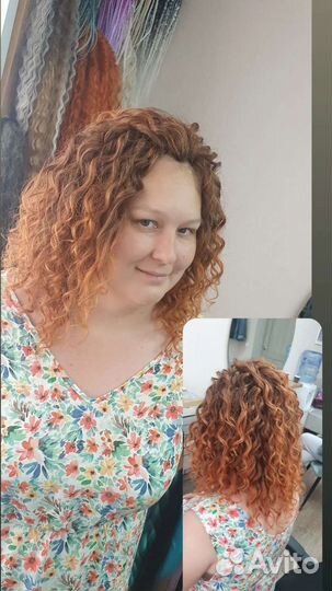 Афролоконы, афрокудри, кудри