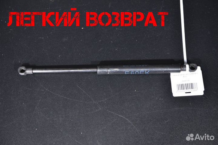 Амортизатор капота Bmw 5 E60