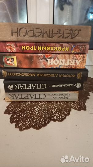 Д Лондон,Б.Прус,Саттон,и много дрх