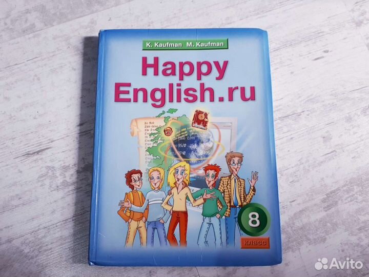 Английский Happy English 8 класс