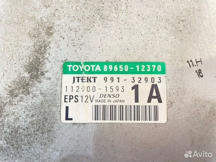 Блок управления рулевой рейкой Toyota Corolla
