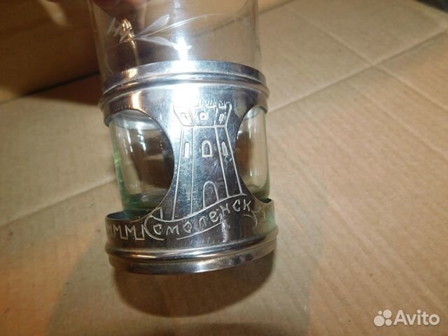 Старинный подстаканник со стаканом Смоленск СССР