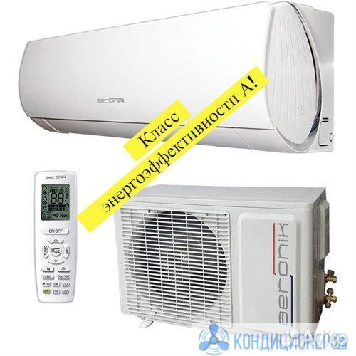 Кондиционер Aeronik Super ASI-07HS5 (20 кв.м)