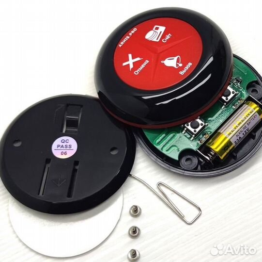 Кнопка вызова официанта беспроводная Премиум