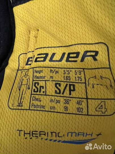 Нагрудник хоккейный Bauer Total One NXG SR S