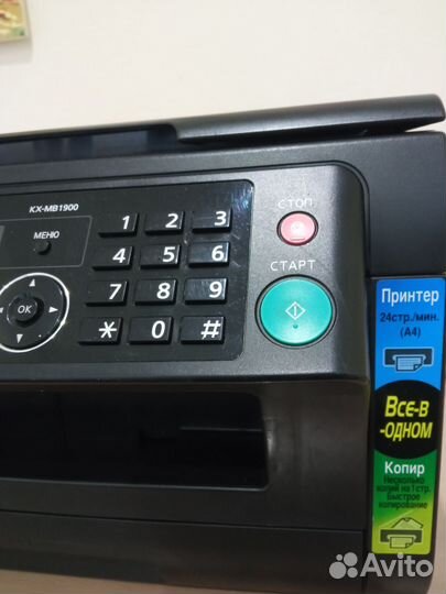 Мфу лазерный Панасоник KX-MB 1900, чёрно-белый