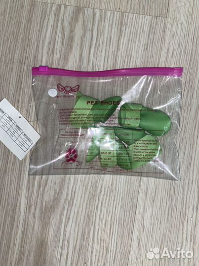 Ботинки для собак силиконовые на липучке