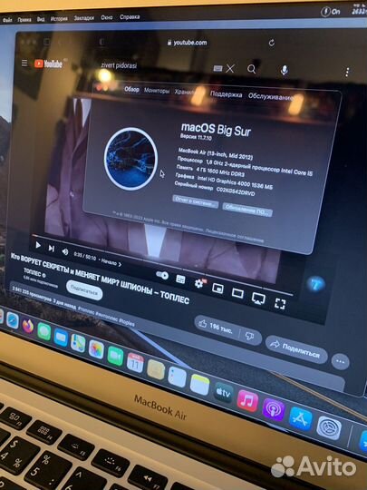 Macbook air 13 2012 core i5