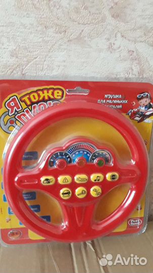 Игровой руль