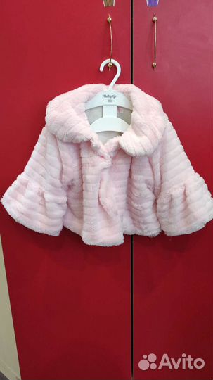 Меховая накидка детская