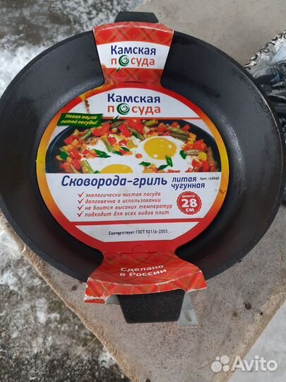 Сковорода чугунная