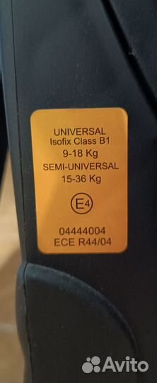 Детское автокресло isofix 1-3
