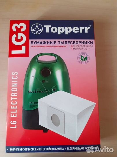 Бумажные пылесборники наLG