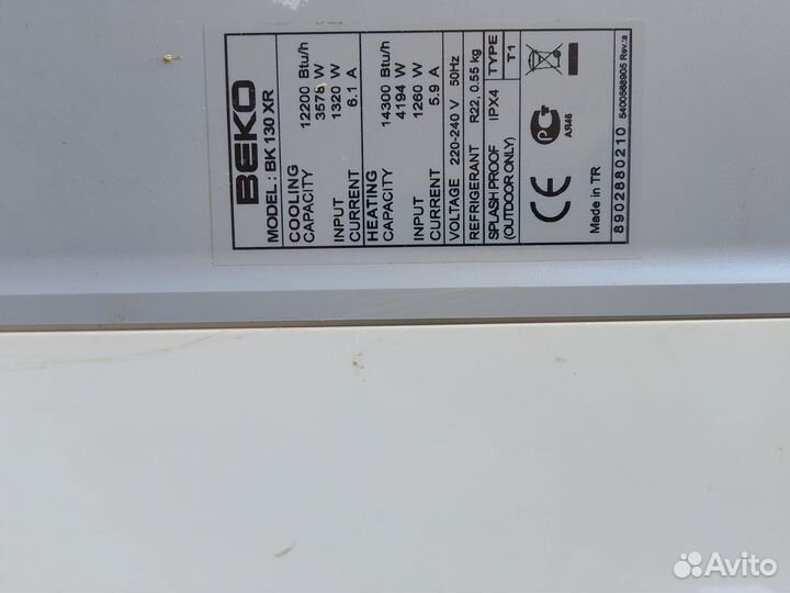 Сплит система бу12 веко