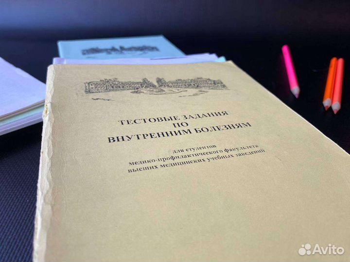 Книги по медицине