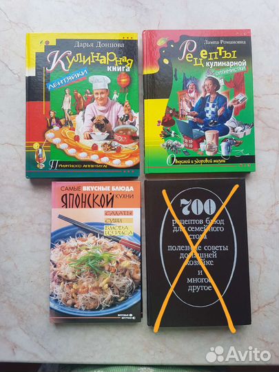 Книги по кулинарии