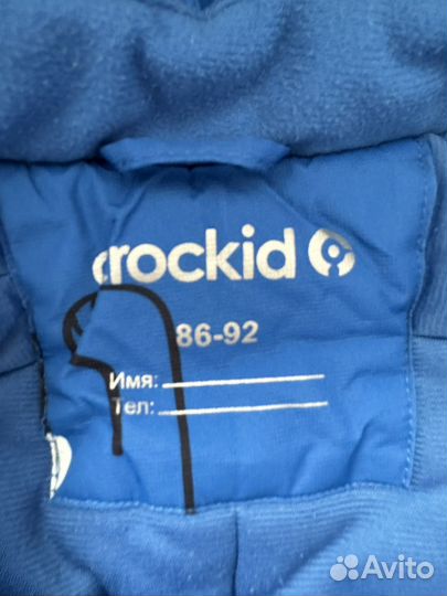 Зимний комбинезон crockid 86 92