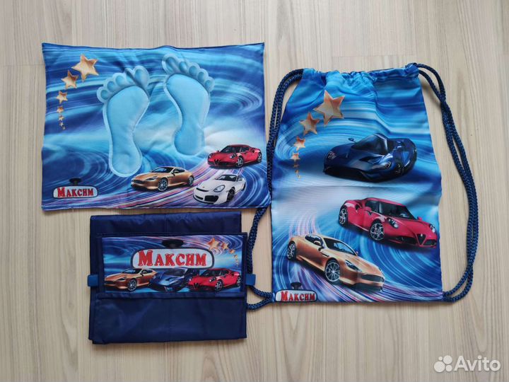 Набор Максим кармашки коврик рюкзачок