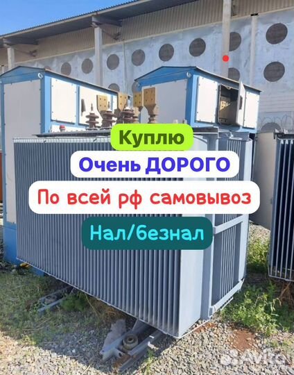 Трансформатор тмг-630/10/0.4