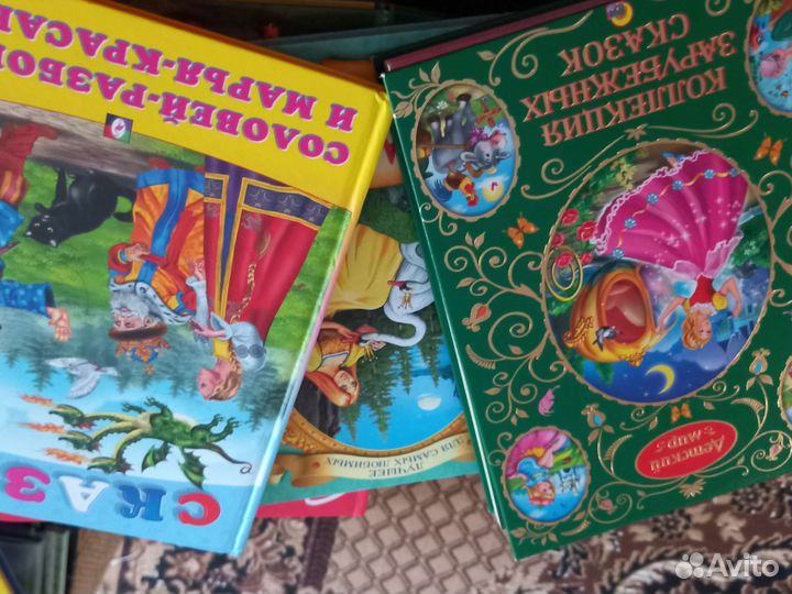 Детские книги