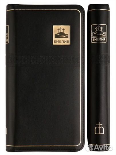 Библия книга с молнией черная