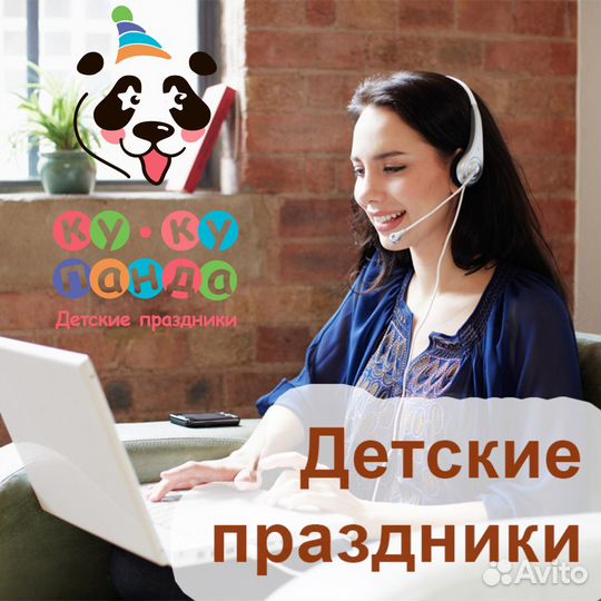 Менеджер холодных продаж и постоянным клиентам