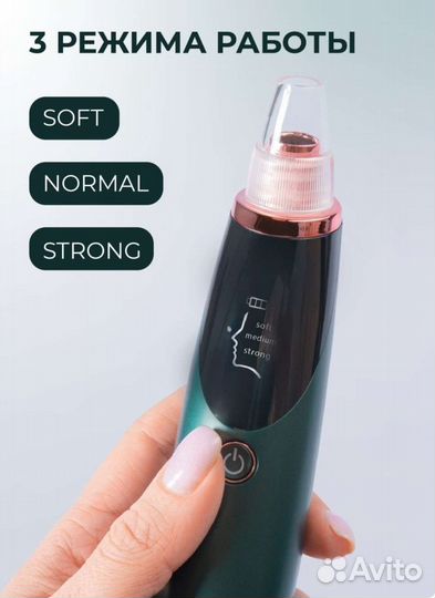 Вакуумный очиститель пор +набор для чистки лица