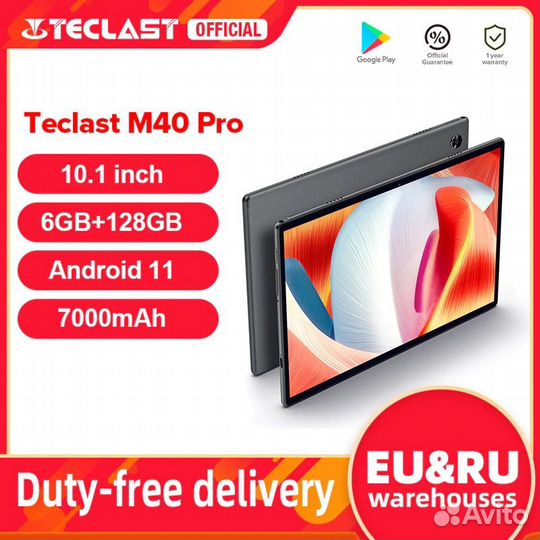 Новый Планшет Teclast M40 Pro 6Gb/128Gb, SIM Wi-Fi