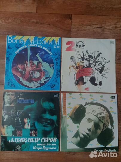 Виниловые пластинки