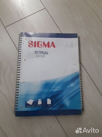 Тетрадь на кольцах a4 2шт Новая